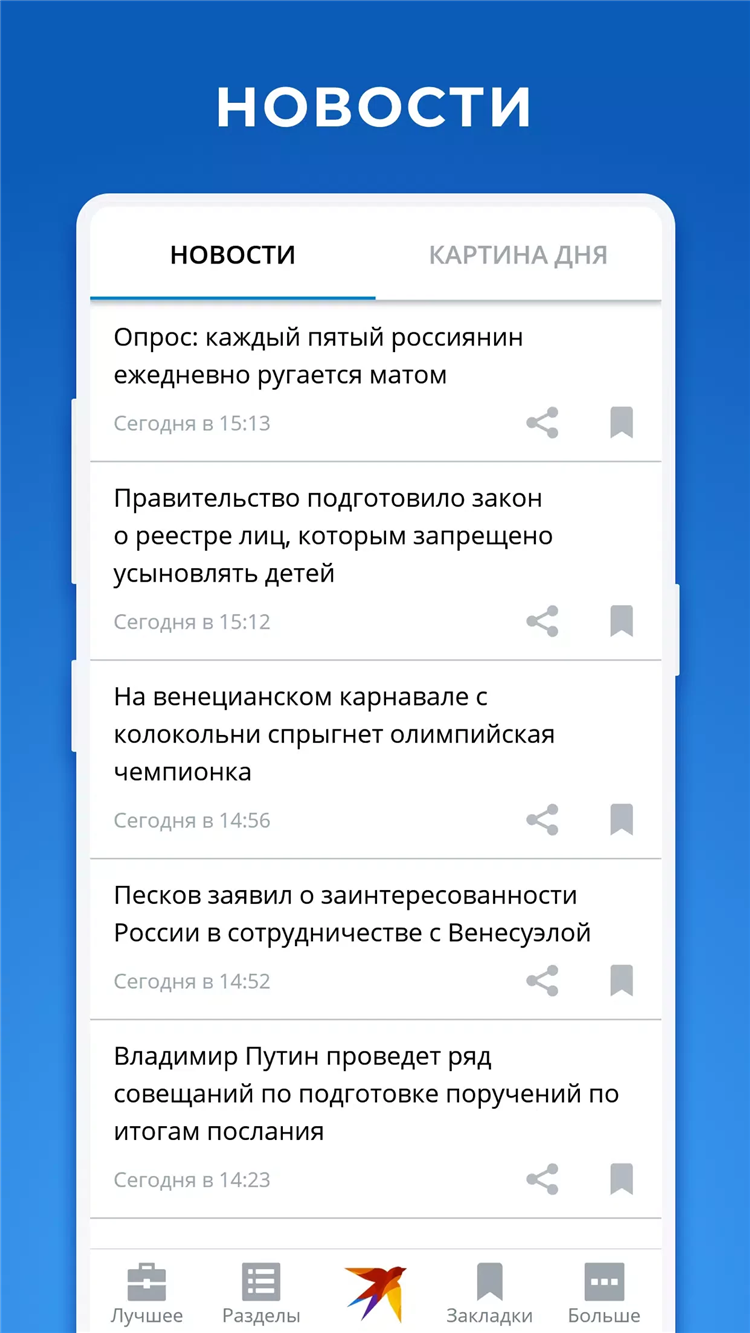 Комсомольская правда радио слушать онлайн бесплатно прямой эфир