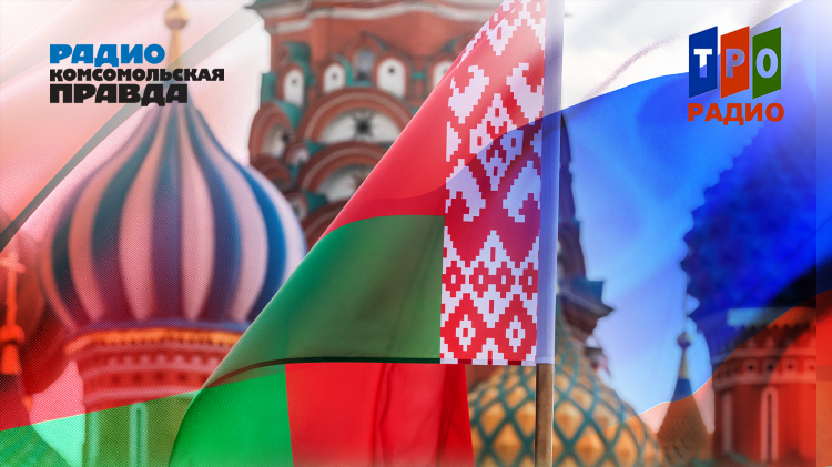 Комсомольская правда радио слушать онлайн бесплатно