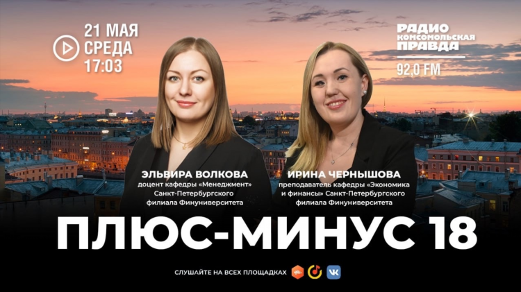 Комсомольская правда радио вк