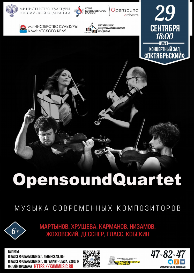 Кп радио прямой эфир