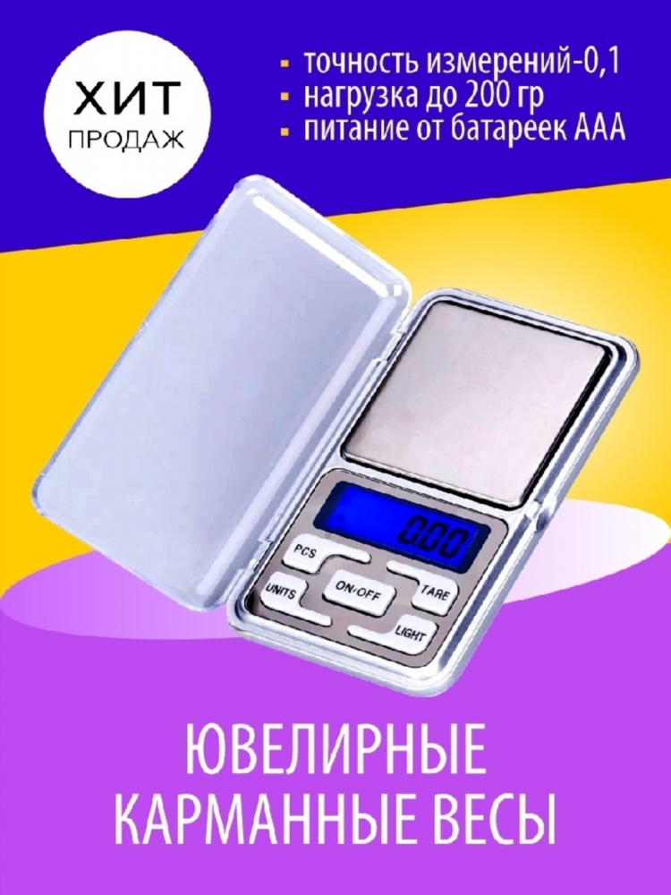 Купить радиоприемник на вайлдберриз