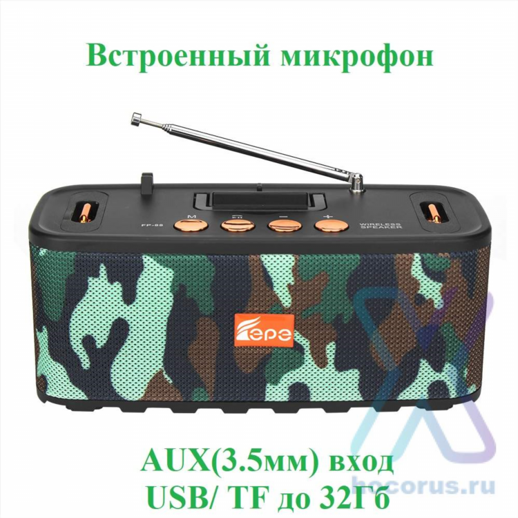Купить радиоприемник в интернет магазине в москве