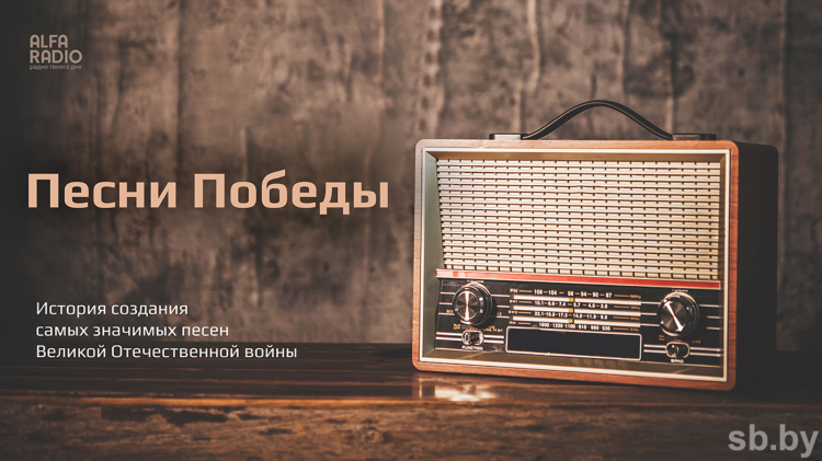 Лето радио слушать онлайн