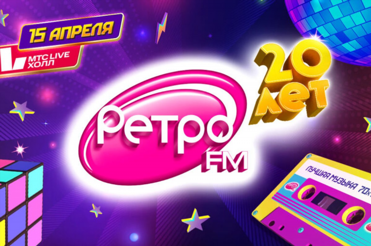 Live fm радио слушать онлайн