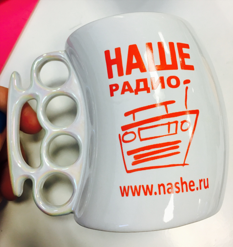 Лови меня лови песня наше радио