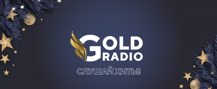 Московское радио слушать онлайн