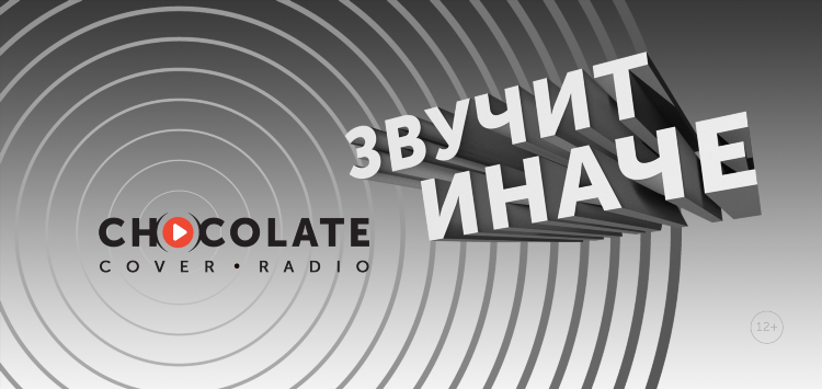 Москва фм смотреть прямой эфир