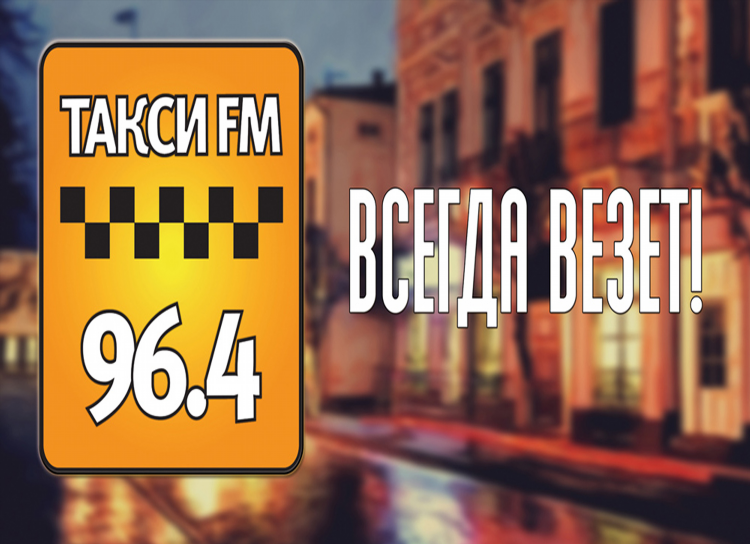 Москва фм запись эфира