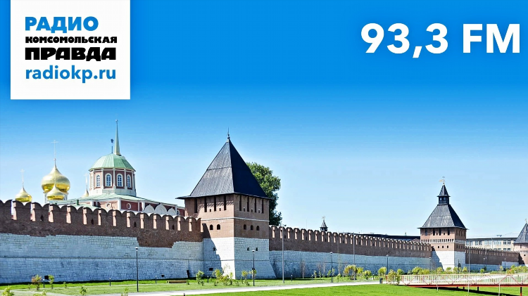 Москва радио частота