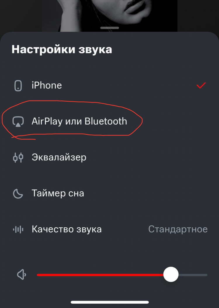 Мтс музыка радио