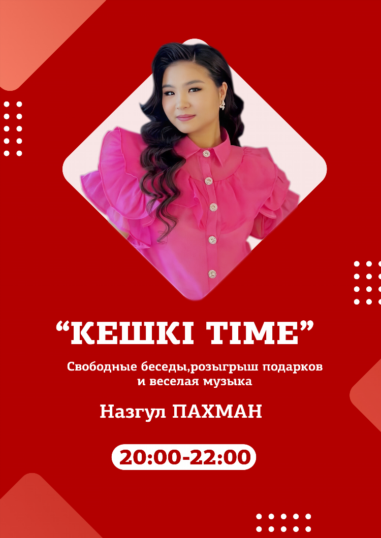 Музыка фм онлайн слушать бесплатно