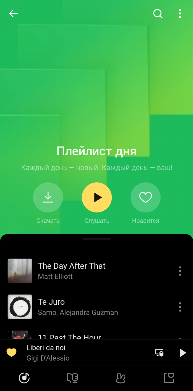 Музыка радио слушать бесплатно