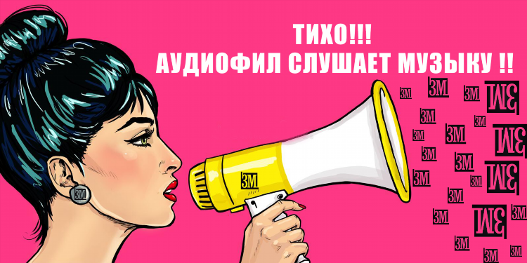 Музыка слушать онлайн бесплатно радио
