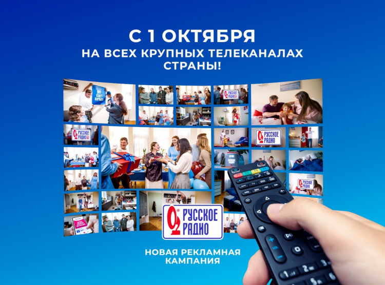 Музыка слушать онлайн русское радио
