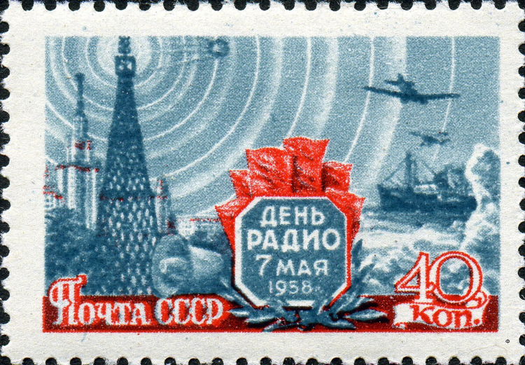 На каком радио