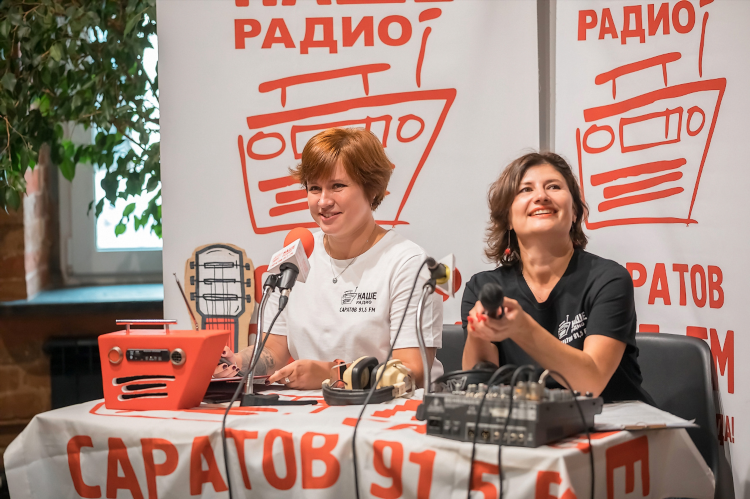 Найди мне радио