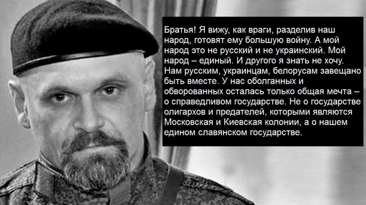 Народное славянское радио алексей орлов