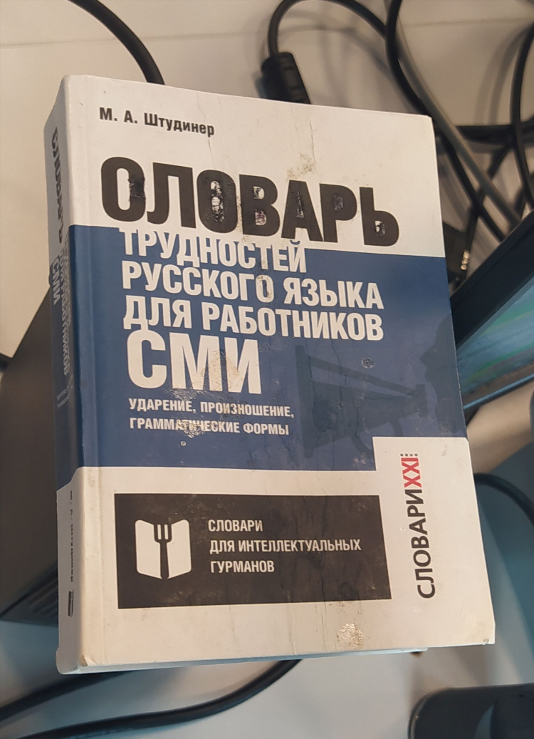 Наше радио что сейчас в эфире