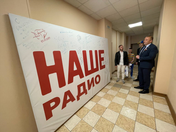 Наше радио курск