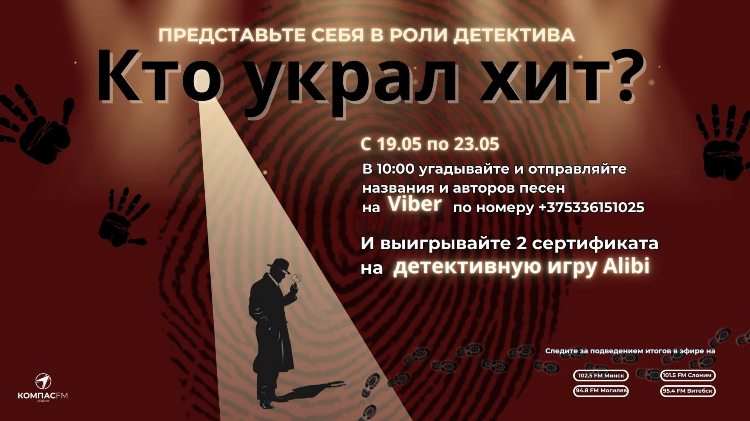 Наше радио онлайн плейлист