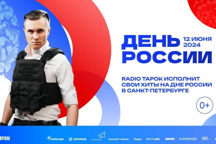 Наше радио слушать онлайн бесплатно прямой эфир спб