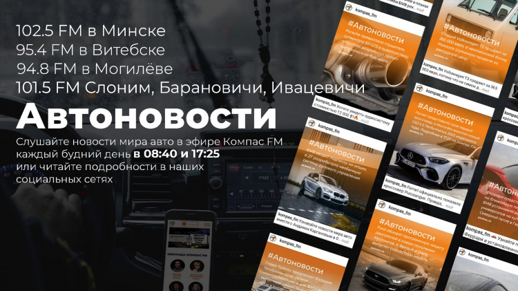 Наше радио слушать онлайн воронеж