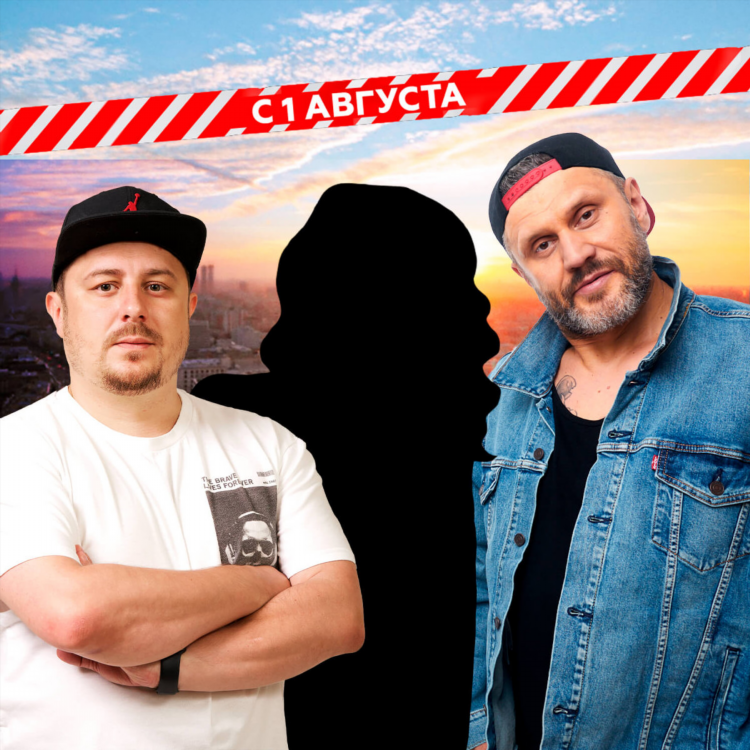 Наше радио трансляция