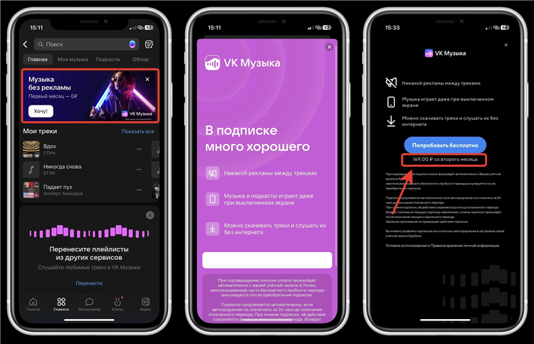 Нов радио онлайн слушать бесплатно