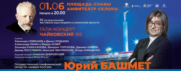 Новая россия радио слушать онлайн