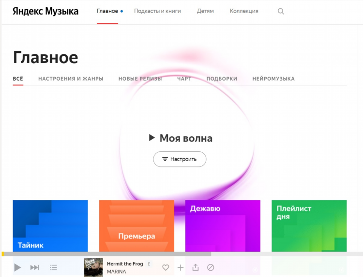 Новая волна радио слушать онлайн бесплатно москва