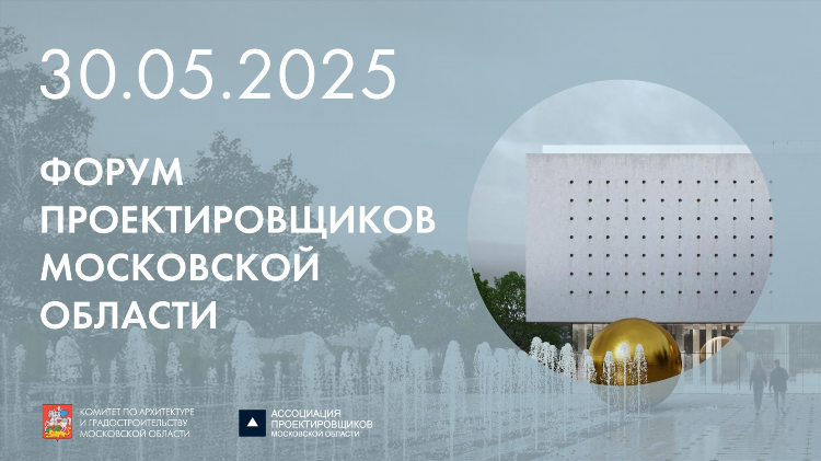 Новое радио частота в москве и области