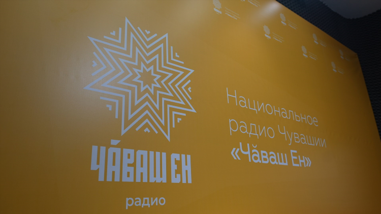 Новое радио чебоксары частота