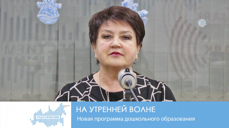 Новое радио глазов