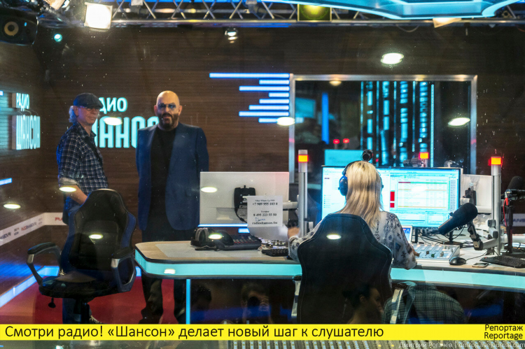 Новое радио канал