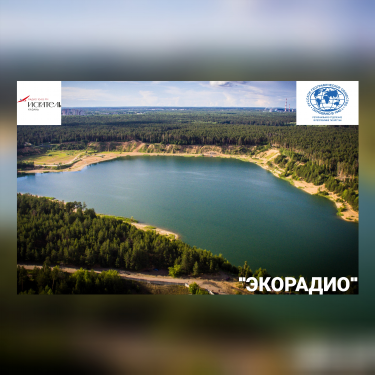 Новое радио казань слушать
