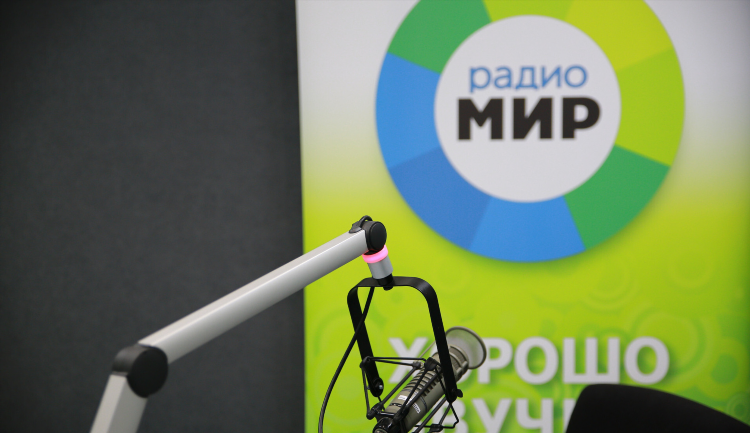 Новое радио хабаровск слушать онлайн
