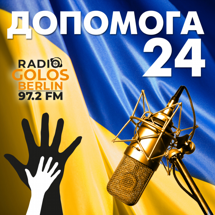 Новое радио лого