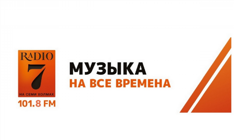 Новое радио москва частота