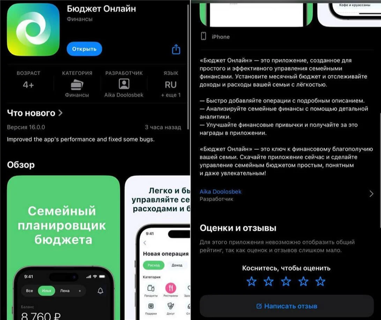 Новое радио прямой эфир телефон