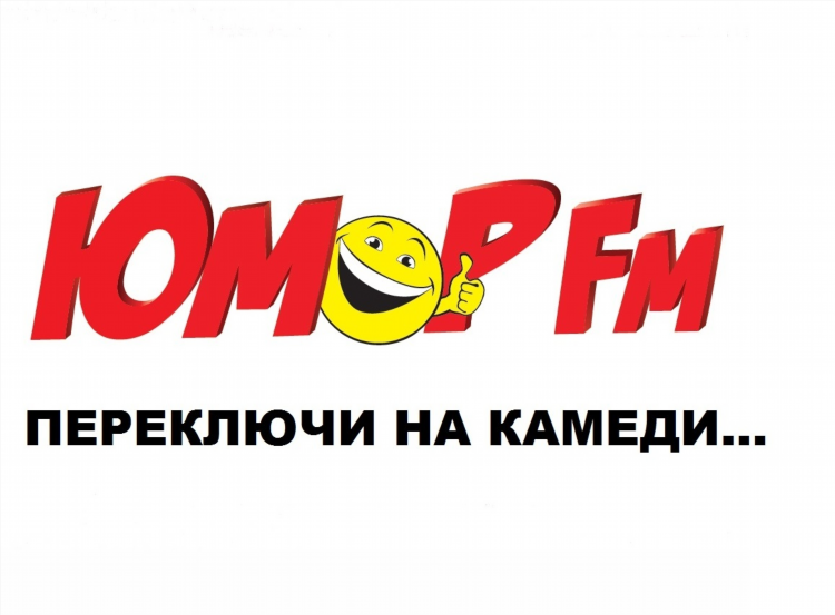 Новое радио россия