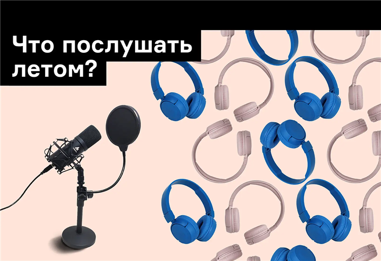 Новое радио сборник