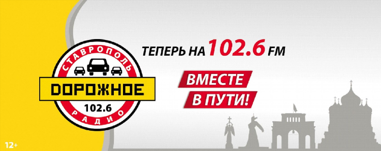 Новое радио вчерашний эфир