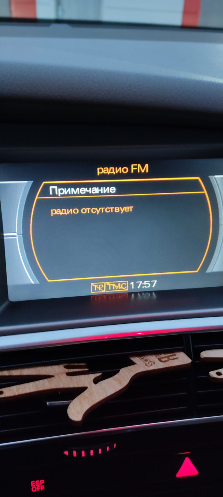 Off radio слушать онлайн