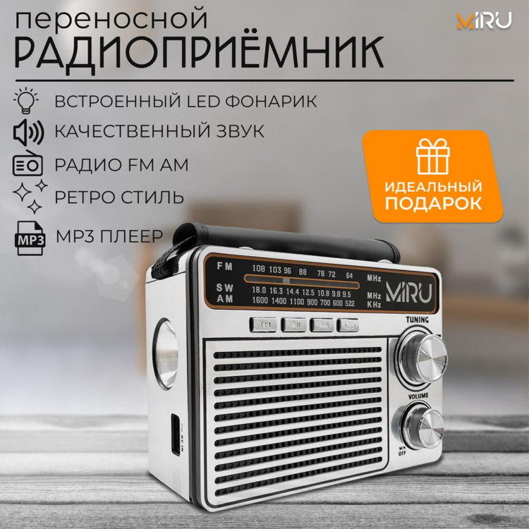 Официальный сайт ретро фм