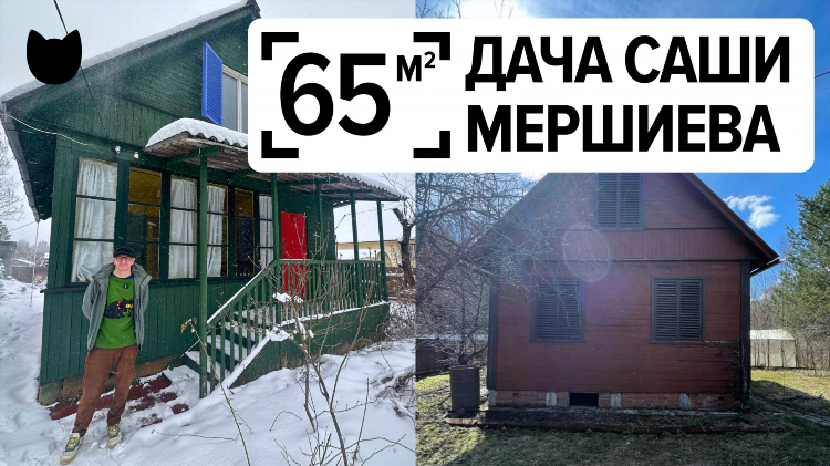 Онлайн радио дача