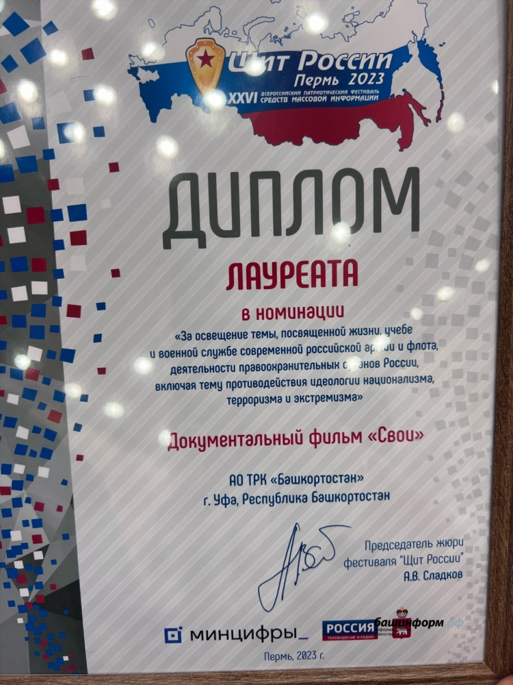 Патриотические радиостанции россии