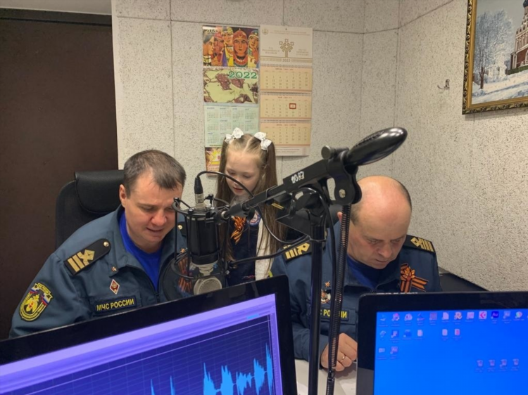 Передача на радио