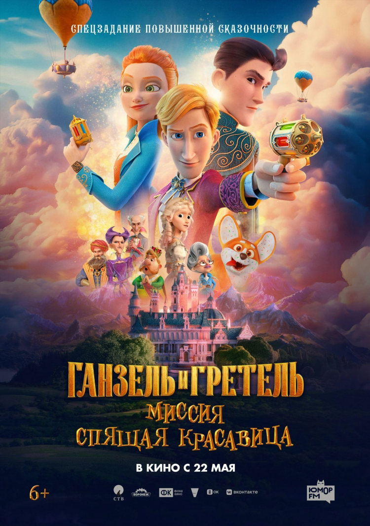 Пи фм братск слушать онлайн бесплатно