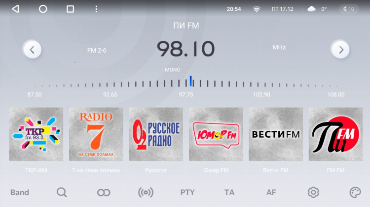 Пи фм рязань