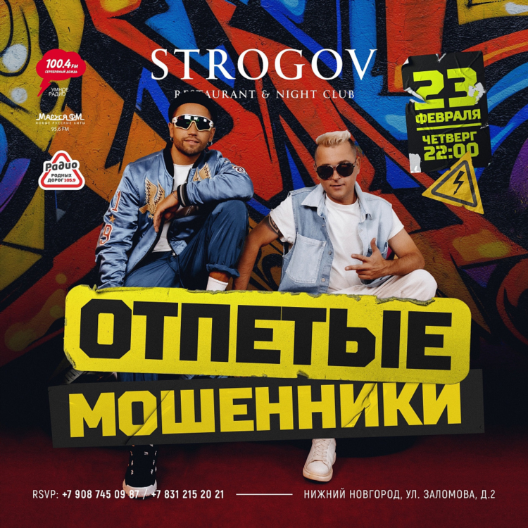 Плейлист ди фм на сегодня воронеж